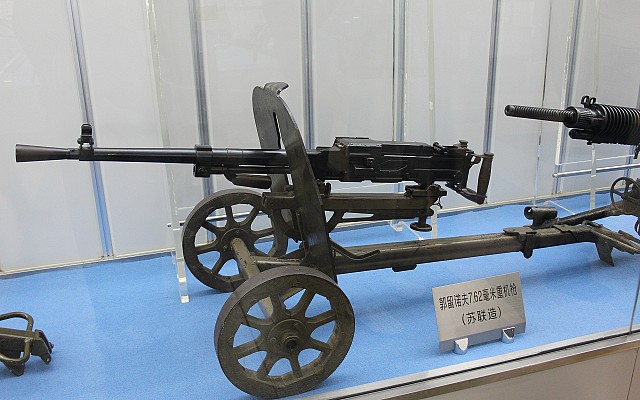 Type 53