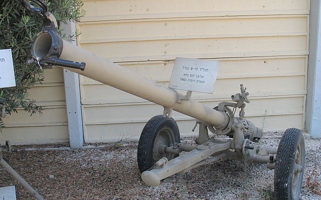 107mm B-11