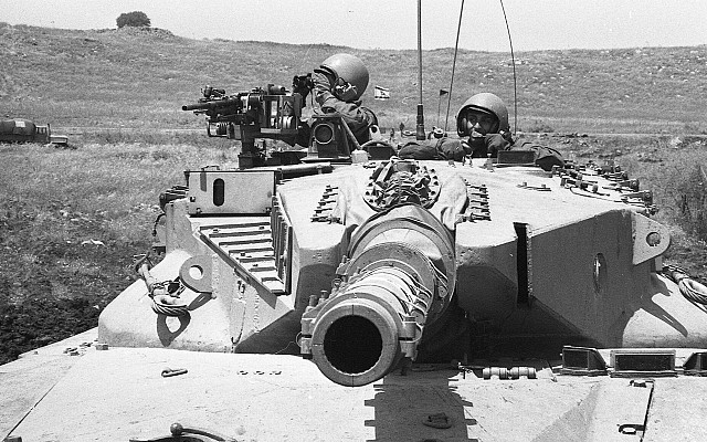 Merkava I
