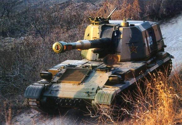 Type 83